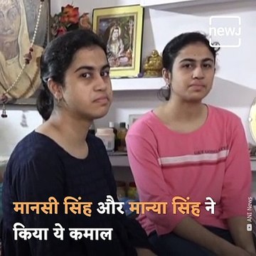 Twin Sisters From Greater Noida Shockingly Score Identical Marks In Class 12 Exams