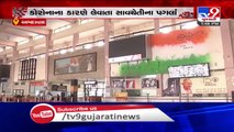 COVID19-' Automatic Infrared Thermal Scanning Machine' installed at Ahmedabad railway station