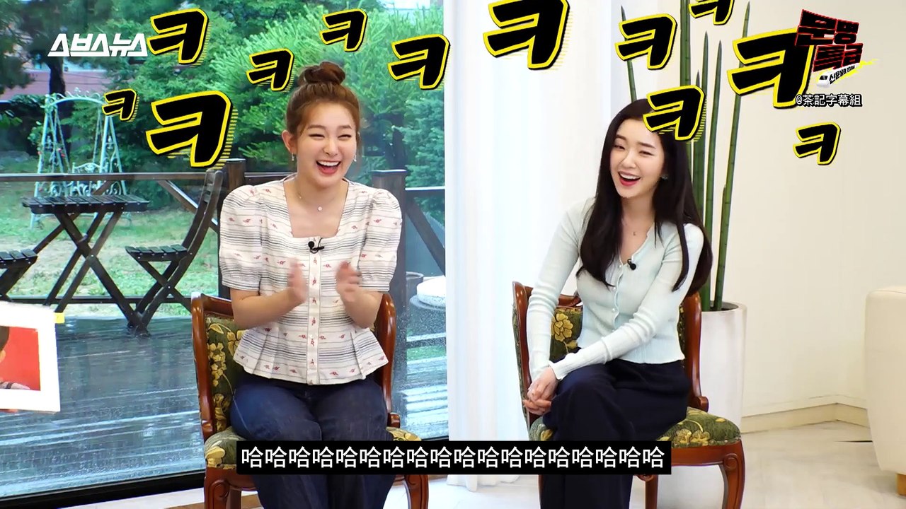 [茶記字幕組] 200720 EP131 文明特急 Red Velvet Irene & 瑟琪