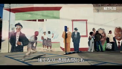 映画 『プロジェクト・パワー』
