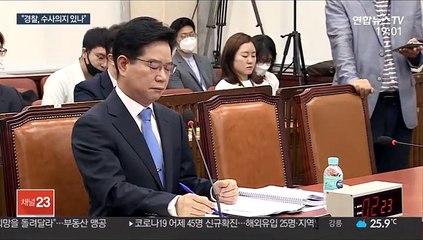 박원순 성추문 규명 논란 확산…못하나 안하나