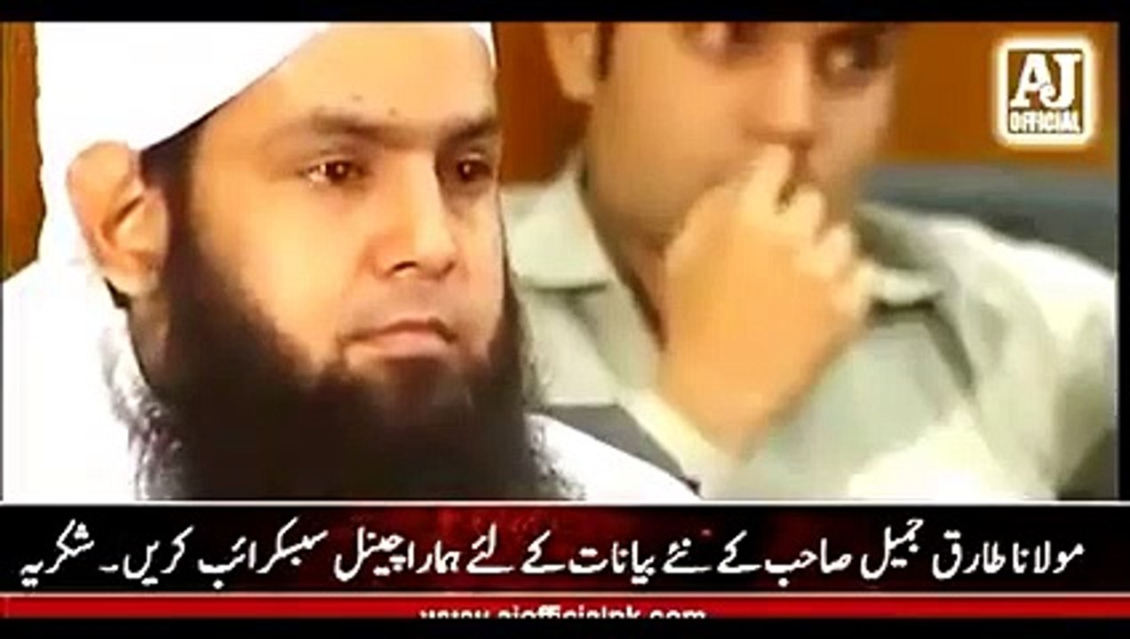 Story of England Jail by Maulana Tariq Jameel - AJ Official