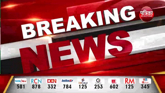 राजस्थान माध्यमिक शिक्षा बोर्ड ने जारी किया बारहवीं कला वर्ग परिणाम