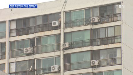 경실련 "지난 3년간 25평 서울 아파트 4.5억↑"