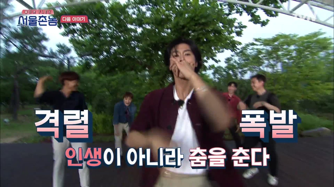 [다음이야기] 유노윤호 광주에서 열정 제대로 터졌다!!