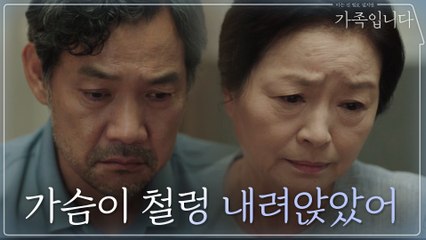 "엄마가 애들이 미우면 어떻게 해" 끝까지 애들 생각뿐인 엄마 원미경