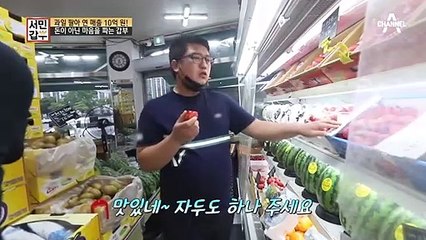 최선이 아닌 차선을 선택한 이유, 갑부가 깨달은 최고의 한 수!