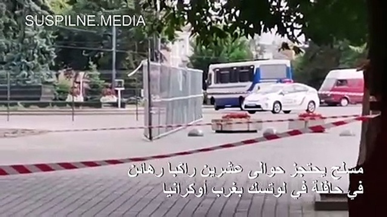 مسلح يحتجز حوالى عشرين راكبا رهائن في حافلة في...