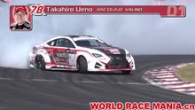 2019 D1GP SERIES Round 7 - AUTOPOLIS 1/3