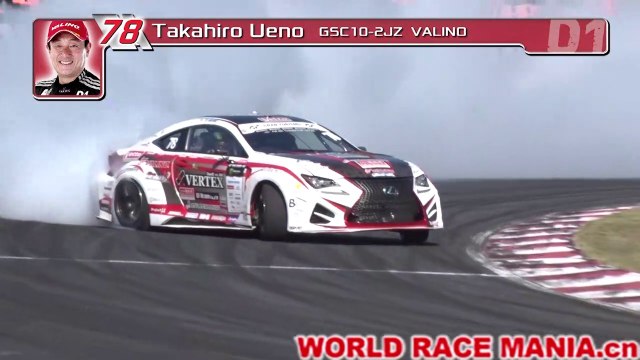 2019 D1GP SERIES Round 7 - AUTOPOLIS 1/3