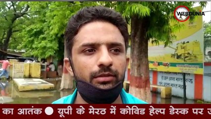 कोरोनावायरस काल में बंदरों का आतंक, Meerut में कोविड हेल्प डेस्क पर कब्जा