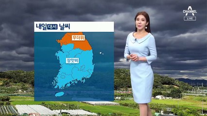 [날씨]내일 장맛비에 ‘대서 폭염’ 주춤…모레부턴 전국 확대
