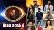 Bigg Boss 4 Telugu Official Announcement,Contestants List Goes Viral || Oneindia Telugu