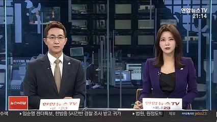"시끄럽다"…흉기들고 이웃집 찾은 70대 체포