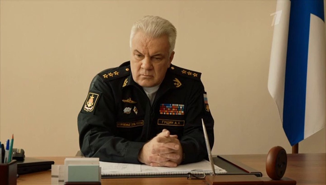 Андреевский флаг 12 серия 2020 Драма