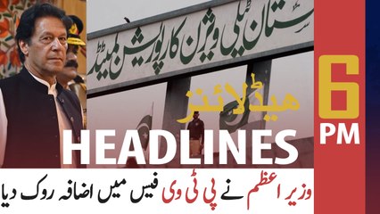 ARY NEWS HEADLINES | 6 PM | 21ST JULY 2020