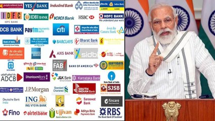 Download Video: Privatisation of Banks : Modi Govt Plans To Reduce Number Of Public Sector Banks In India