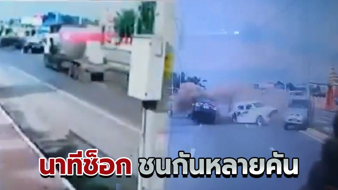 นาทีช็อก ! รถชนกันยับข้ามเกาะกลาง ก่อนประสานงารถสวนเจ็บกันระนาว