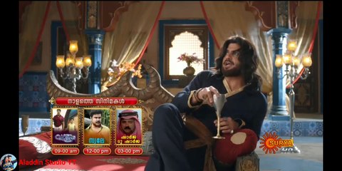 Aladdin serial 21/7/2020 By aladdin studio youtube channel