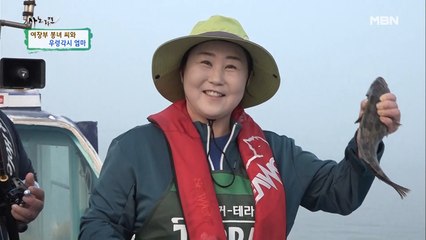 이번엔 낚시다? 놀래미와 우럭까지! 내가 잡아 내가 판다!