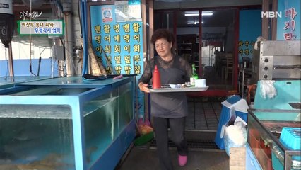 아버지의 유언을 지키지 못해 마음 아픈 봉녀 씨…