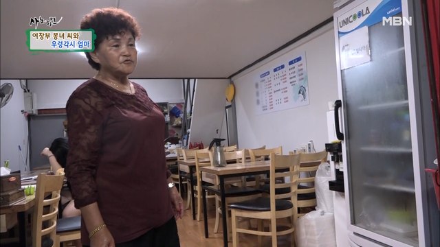 내가 딸이야! 내가! 사위 편만 드는 우렁각시 엄마가 서운해~