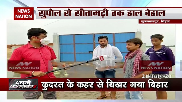 Bihar: farmers' crop destroyed in floods, who is responsible?