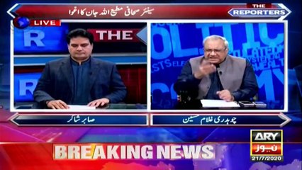 Mati Ullah Jan missing: 'Report submitted to PM Imran Khan'