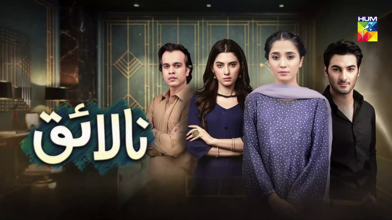 Nalaiq Episode 7 HUM TV Drama 21 July 2020