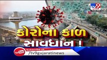 In last 24 hours, 1026 tested positive for coronavirus in Gujarat today - Tv9GujaratiNews