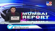 Latest News Happenings From Mumbai - 21-07-2020 - Tv9GujaratiNews