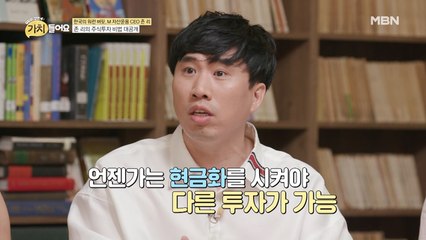 ※얼른 클릭!!※ 주식으로 돈 버는 방법 대공개