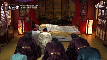 ＊서태후의 낙장불입☞ 황후와 사통한 장영복이 살아남은 이유는?