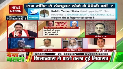 राम इमाम-ए-हिंद हैं, वह सिर्फ हिंदुओं के नहीं : हुसैन दलवई