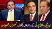 Details of cases against PML-N, PTI and PPP leaders