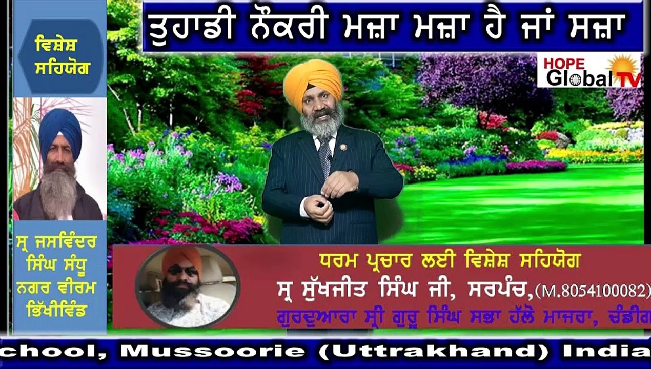 टेंशन को दूर कैसे भगाएं और मज़े से नौकरी कैसे करें  You have Enjoy Full Job or Stressfull Job