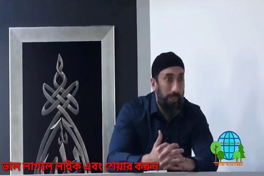 একটি সহজ জীবন (সূরা আলাম নাশরাহ-র তাফসীর) - নোমান আলী খান An Easy Life (Tafsir of Surah Alam Nasrah) - Noman Ali Khan