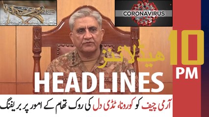 ARY NEWS HEADLINES | 10 PM | 21ST JULY 2020