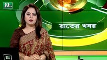 NTV Rater Khobor | 21 July 2020