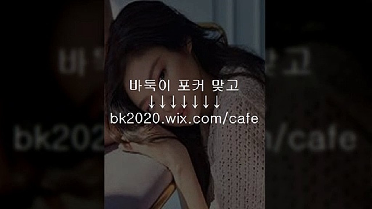 온라인,바둑이,사이트,주소,맞고,게임,고스톱,포커,홀덤,▶nc2020.wix.CＯＭ/blog◀,비타민게임,비타민바둑이,배터리바둑이,온라인바둑이,그레잇게임,치킨바둑이,뉴선씨티바둑이,