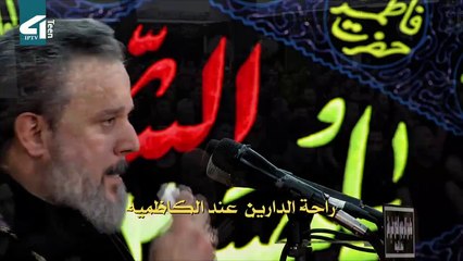 ملا باسم الكربلائي