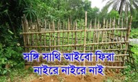 মন জুরানো ইসলামী সঙ্গীত ।  ইঞ্জিনটা চইলা গেলে । bangla islamic gojol 2020