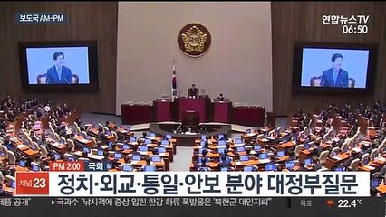 [AM-PM] 문체위, 故 최숙현 선수 사건 청문회 外