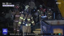 인천 화학제품 공장 폭발…1명 사망·7명 부상
