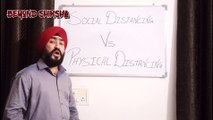Difference Between Social Distancing and Physical Distancing ,  What is Physical Distancing? ,  Physical Distancing Vs  Social Distancing