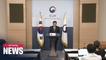 S. Korea closely works with U.S. for 'creative' solution to resume tours to Mt. Geumgang: Foreign Ministry