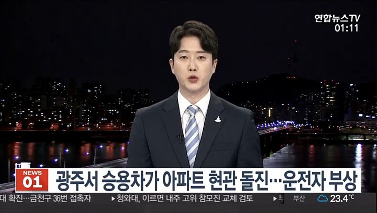 광주서 승용차가 아파트 현관 돌진…운전자 부상