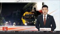 인천 가좌동 공장서 폭발 추정 사고…7명 부상