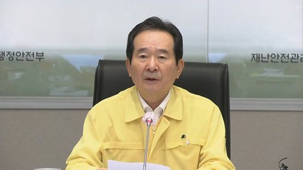[현장영상] 정세균 "7월 24일부터 교회 방역강화조치 해제 방침" / YTN