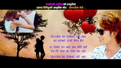 पुर्णिमा लामाले फेरी गाईन सबैलाई रुवाउने गीत | Jindagima Maile | By Purnima Lama